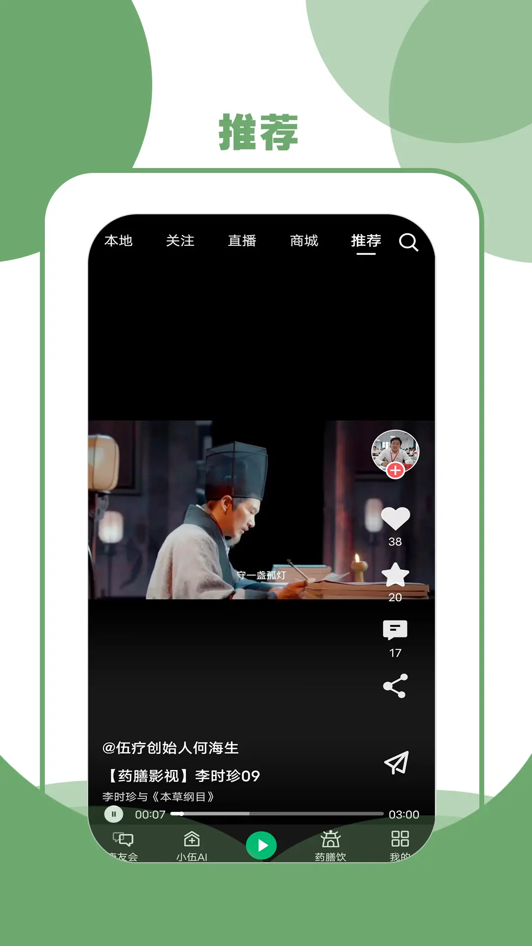 ����(��������app)v5.0.4 �ֻ����ͼ3