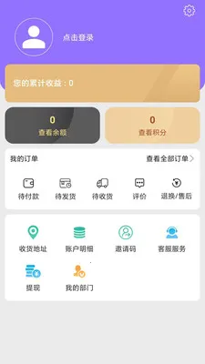 ����������ԭ�����ֻ���v1.0.44 ��׿���ͼ1