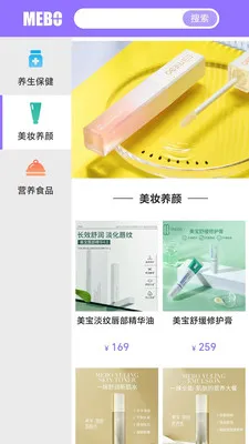 ����������ԭ�����ֻ���v1.0.44 ��׿���ͼ2