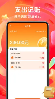 ����ʵ�ݶ�ల׿���ֻ���v1.0.3 �ٷ������ͼ3