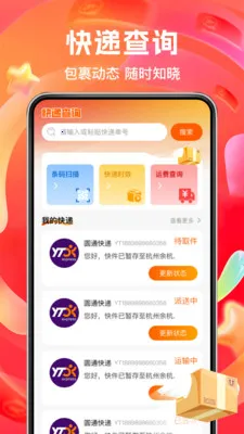 ����ʵ�ݶ�ల׿���ֻ���v1.0.3 �ٷ������ͼ2