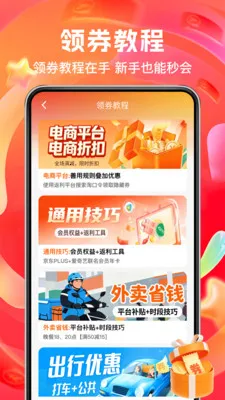 ����ʵ�ݶ�ల׿���ֻ���v1.0.3 �ٷ������ͼ0