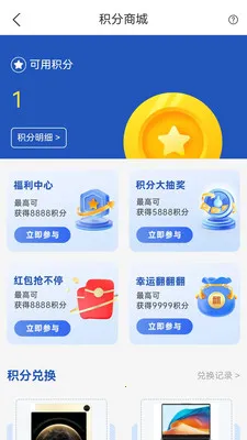 ȫ�¶�����׿���ֻ���v1.0.1 �ֻ����ͼ2
