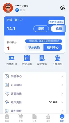 ȫ�¶�����׿���ֻ���v1.0.1 �ֻ����ͼ0
