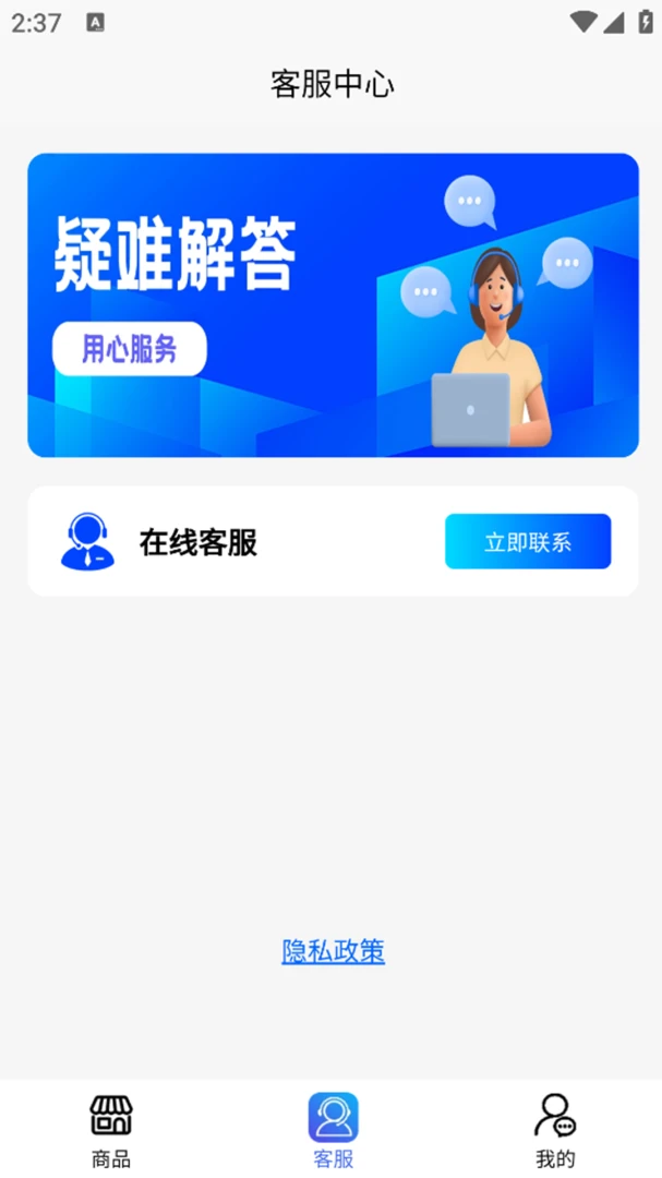 �������Կ������(����������ƽ̨)v1.1.3 �ٷ������ͼ0
