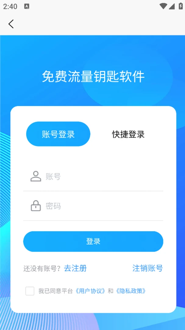 �������Կ������(����������ƽ̨)v1.1.3 �ٷ������ͼ1