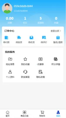 �����Ŵ�(�Ŵ�����ƽ̨)v2.0 ��Ѱ��ͼ1