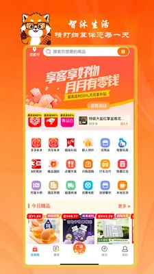 ��������Ȩ(�������APP)v1.0.15 �ٷ������ͼ3