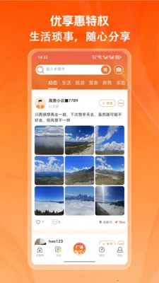 ��������Ȩ(�������APP)v1.0.15 �ٷ������ͼ0
