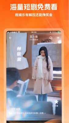 ��������Ȩ(�������APP)