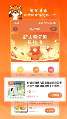 ��������Ȩ(�������APP)v1.0.15 �ٷ������ͼ1
