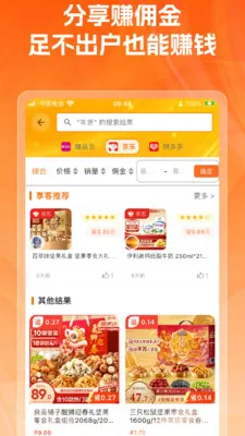 ��������Ȩ(�������APP)v1.0.15 �ٷ������ͼ2
