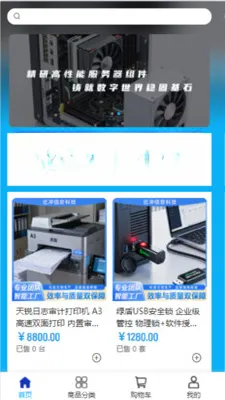 �ȳ�Ƽ�(���ӿƼ�����ƽ̨)v2.0 ��Ѱ��ͼ3