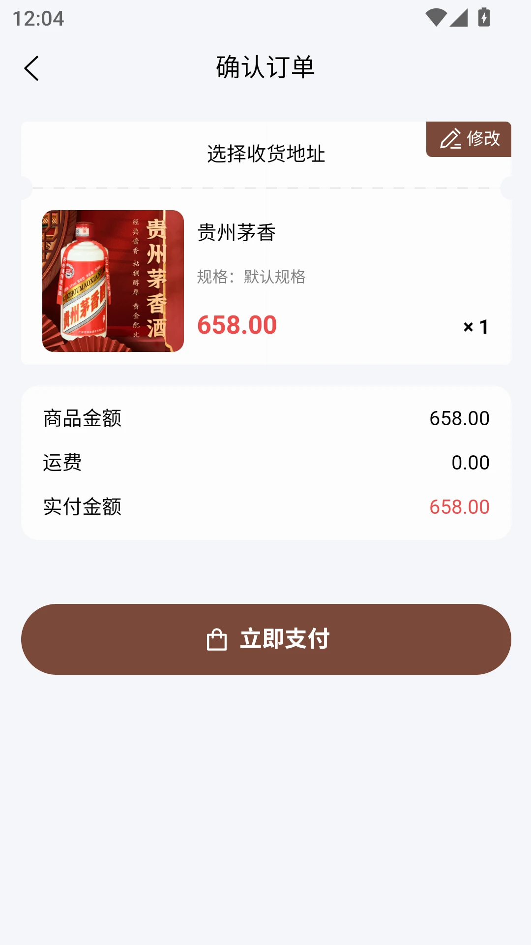 ������(���Ϲ���ƽ̨)v3.0.3 �ֻ����ͼ3