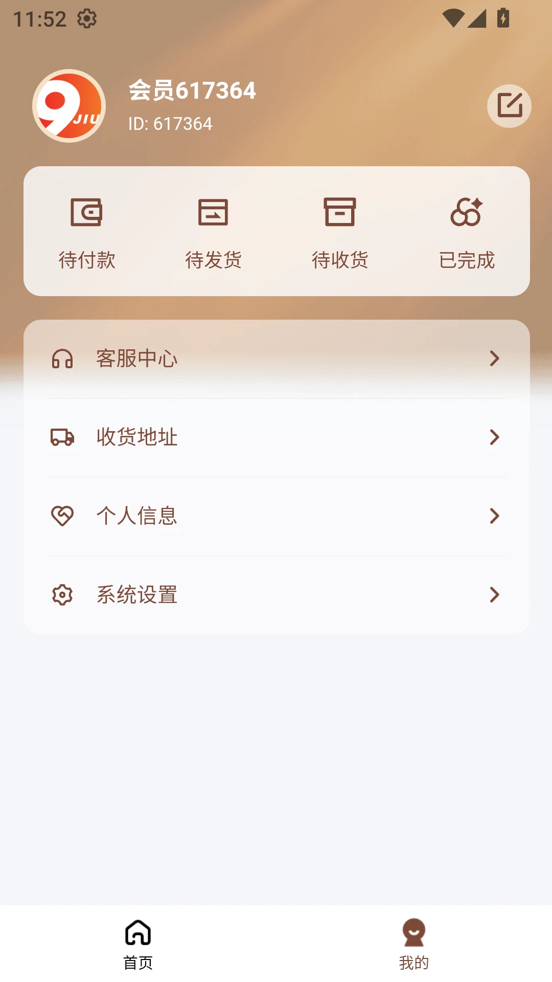 ������(���Ϲ���ƽ̨)v3.0.3 �ֻ����ͼ0