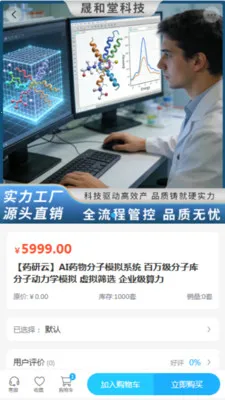 �ɺ��ÿƼ���׿���ֻ���v2.0 ��׿���ͼ0