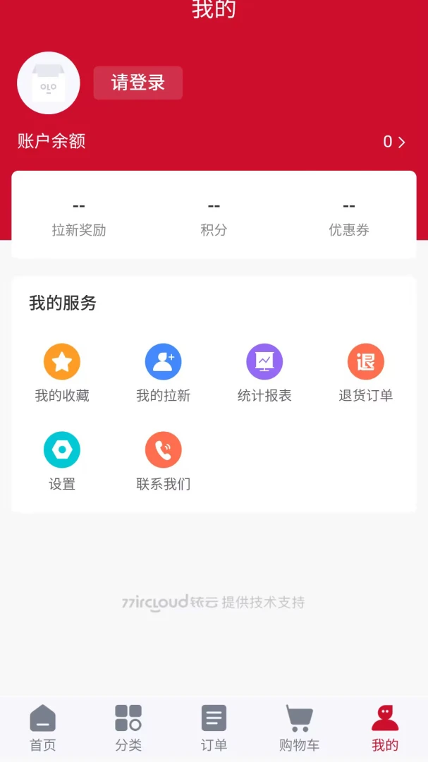 �ܿ���è2026���°汾v3.0.3 �ֻ����ͼ1