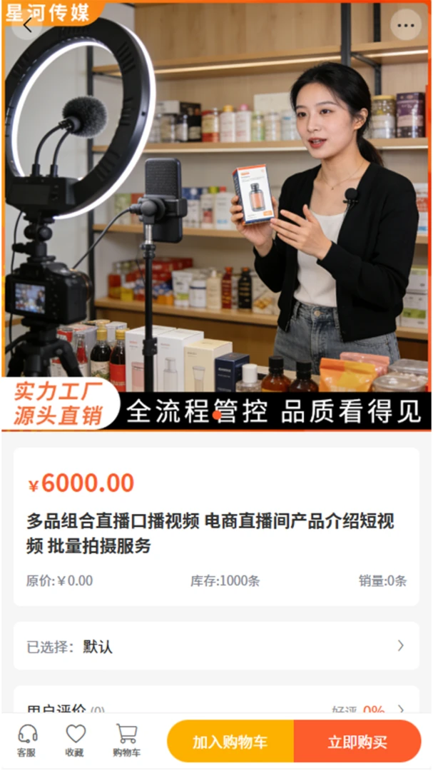 �ǺӴ�ý��׿���ֻ���v2.0 �ٷ������ͼ0