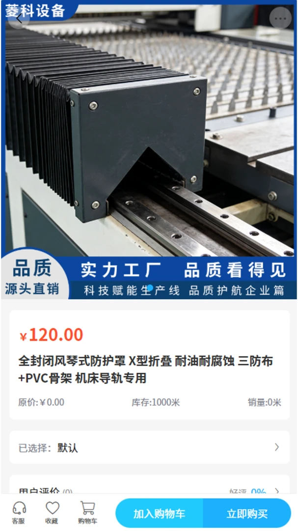 ����豸(���������ɹ�ƽ̨)v2.0 ��Ѱ��ͼ2