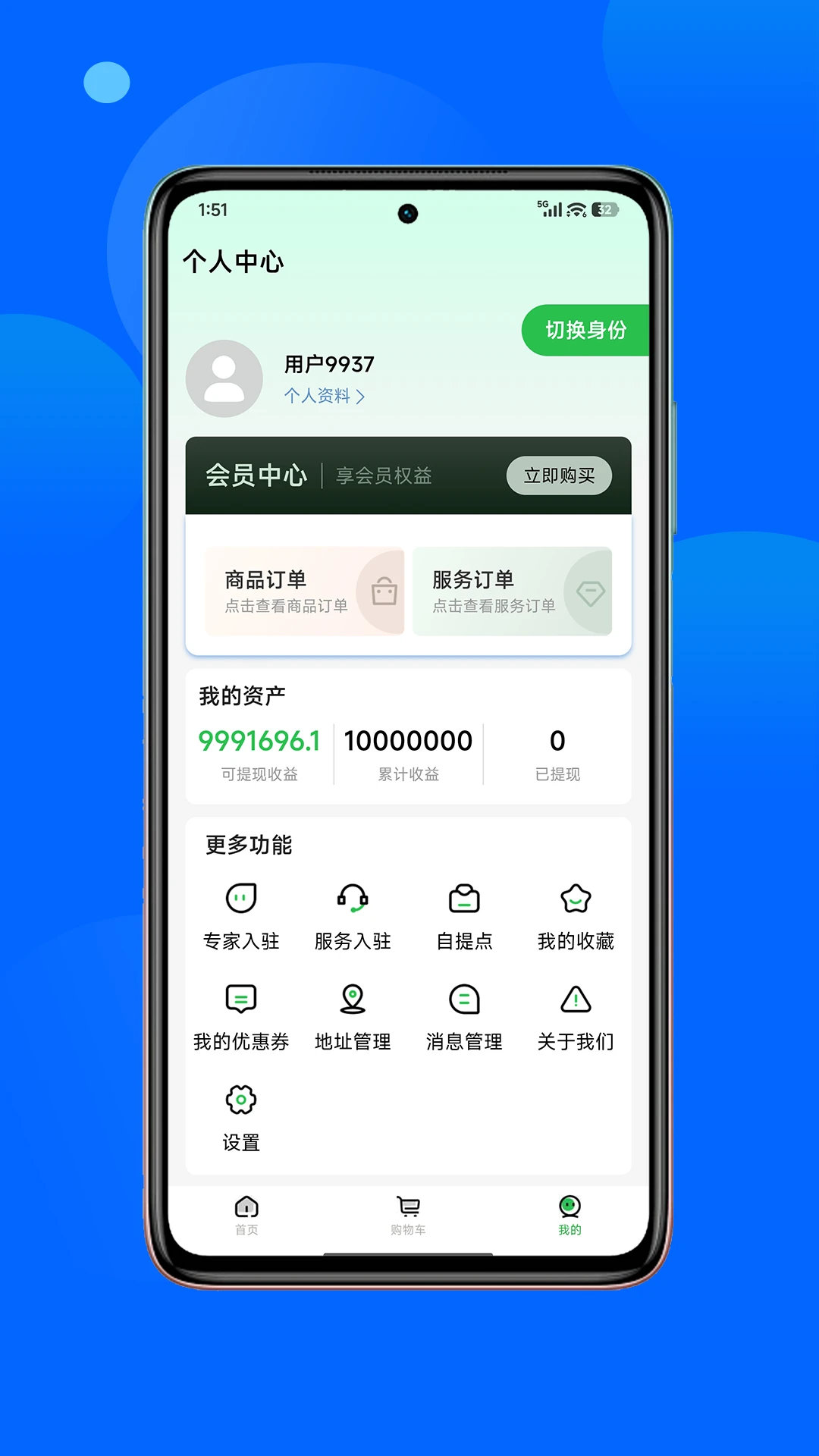 �������ﰲ׿���ֻ���v1.3.6 �ٷ������ͼ3