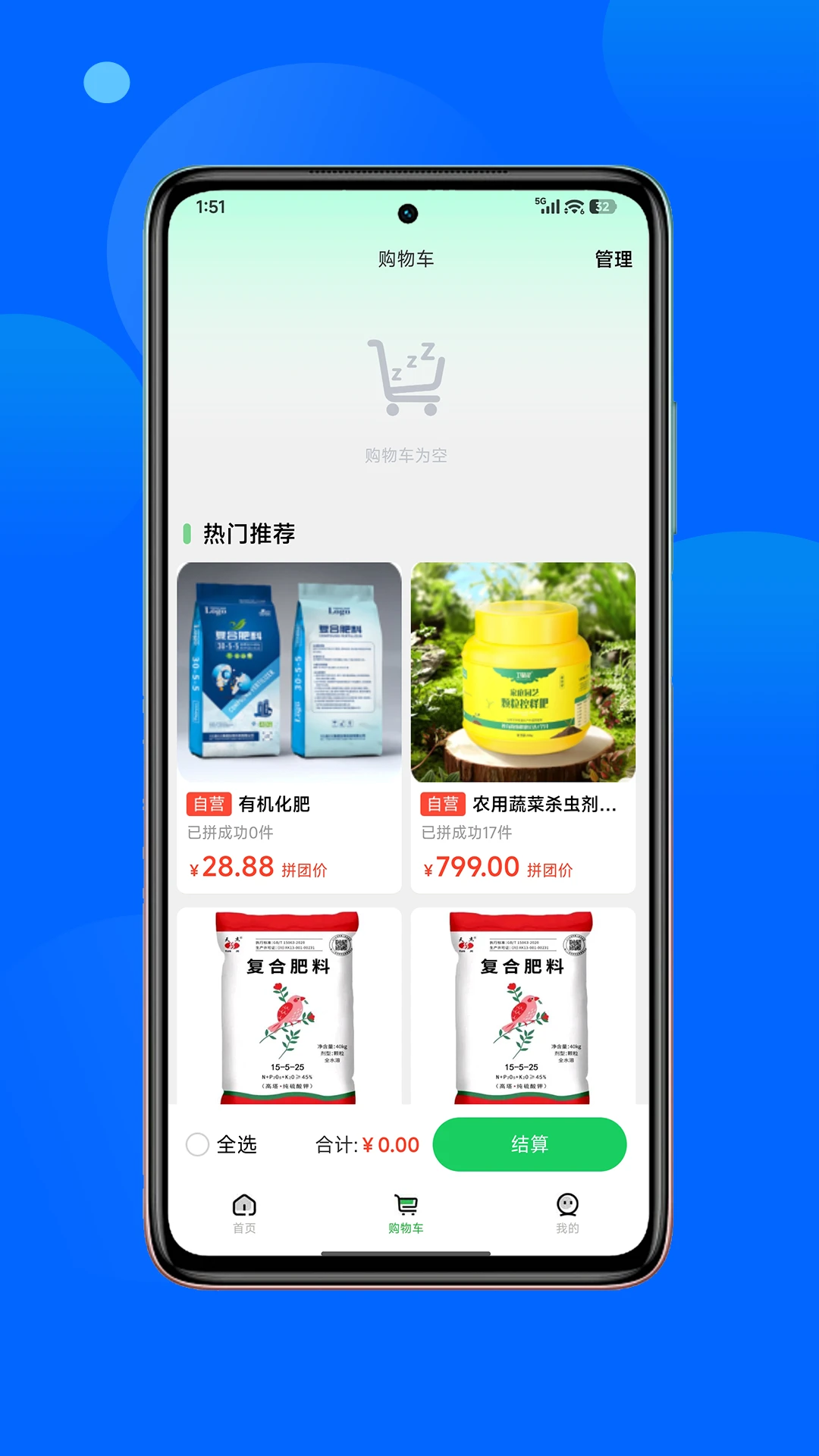 �������ﰲ׿���ֻ���v1.3.6 �ٷ������ͼ2