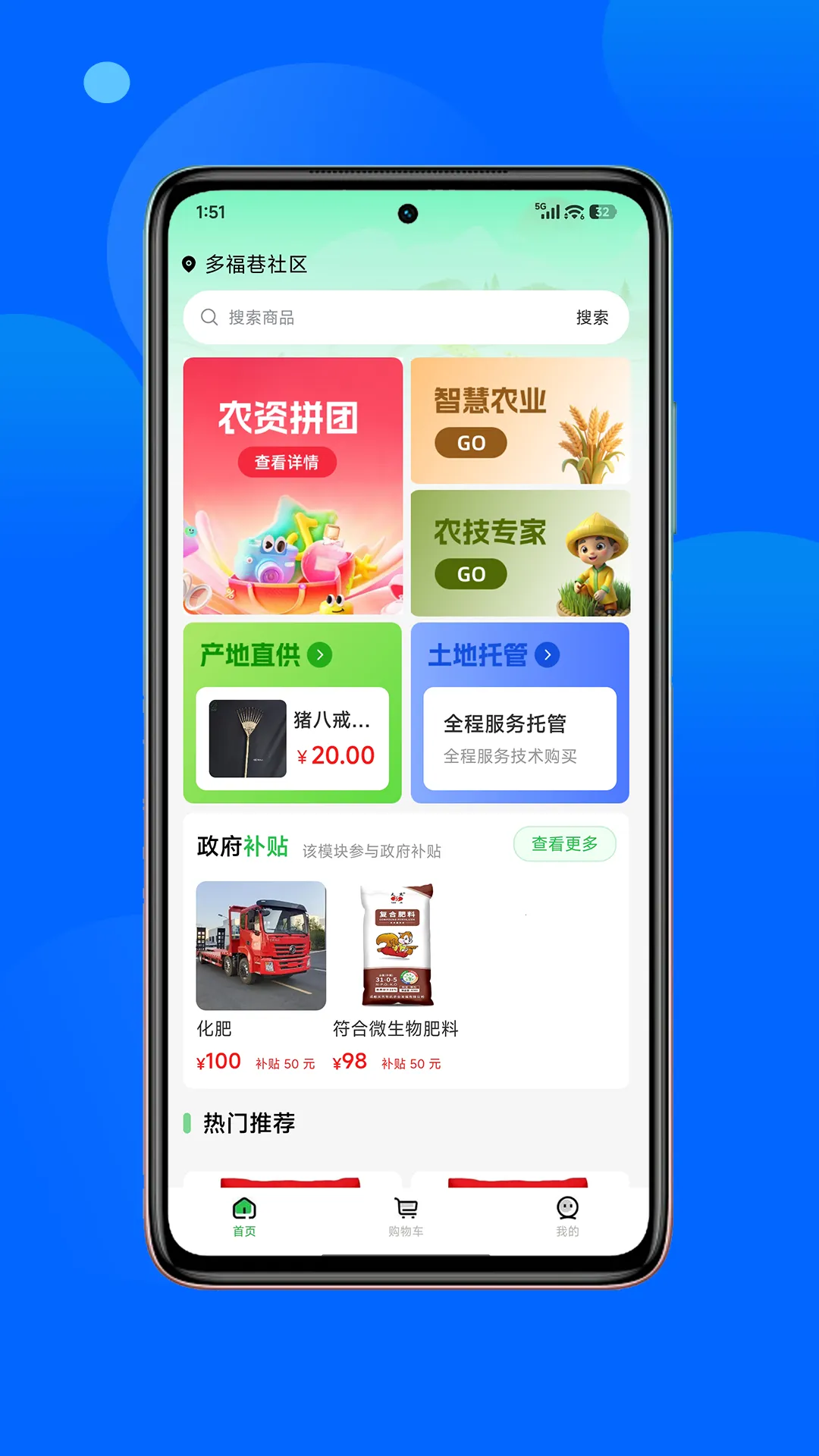 �������ﰲ׿���ֻ���v1.3.6 �ٷ������ͼ1