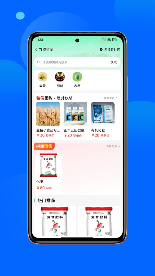 �������ﰲ׿���ֻ���v1.3.6 �ٷ������ͼ0
