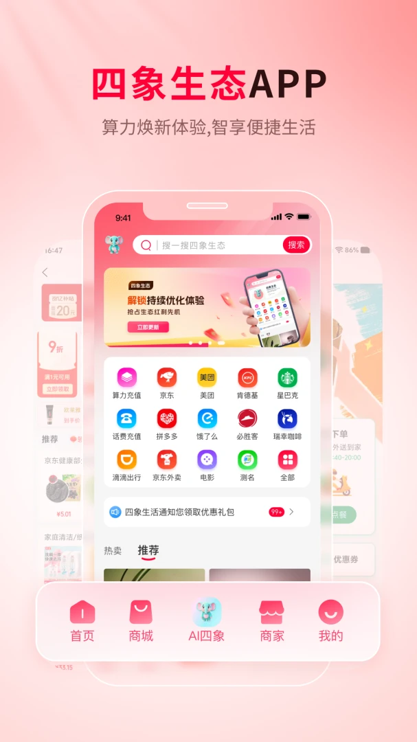������̬2026�ٷ����°汾v1.0.14 �ٷ������ͼ0