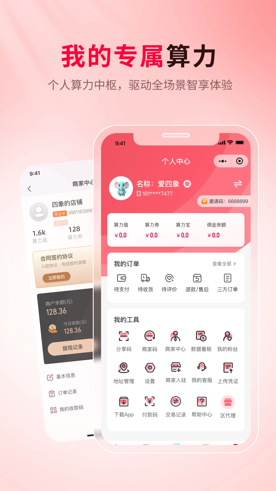 ������̬2026�ٷ����°汾v1.0.14 �ٷ������ͼ3