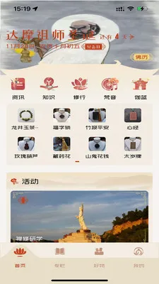 ������ѧ��׿���ֻ���v2.0.0 �ٷ������ͼ2