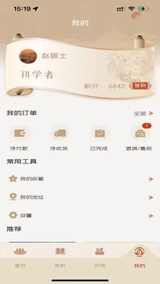 ������ѧ��׿���ֻ���v2.0.0 �ٷ������ͼ0