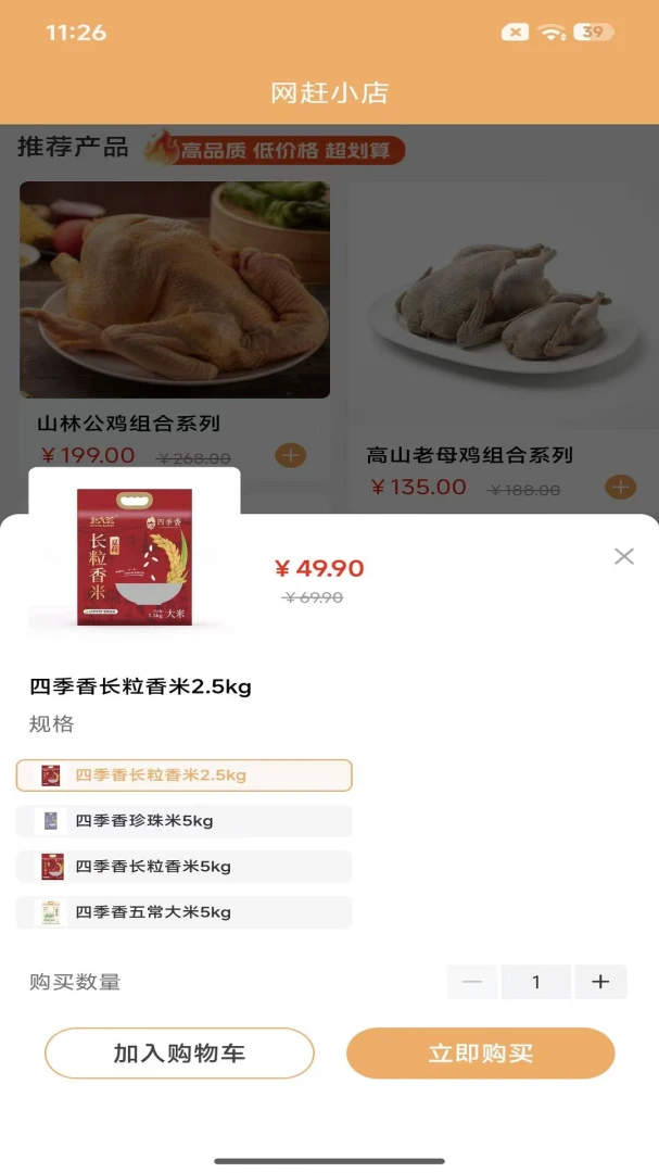 ����С��2026�ٷ����°汾v1.0.37 �ٷ������ͼ2