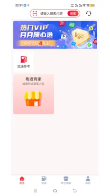 ӿ��2026�ٷ����°汾v1.1.1 ��Ѱ��ͼ3