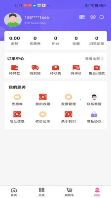 ���ֻ�2026���°汾v3.5.7 ��Ѱ��ͼ2