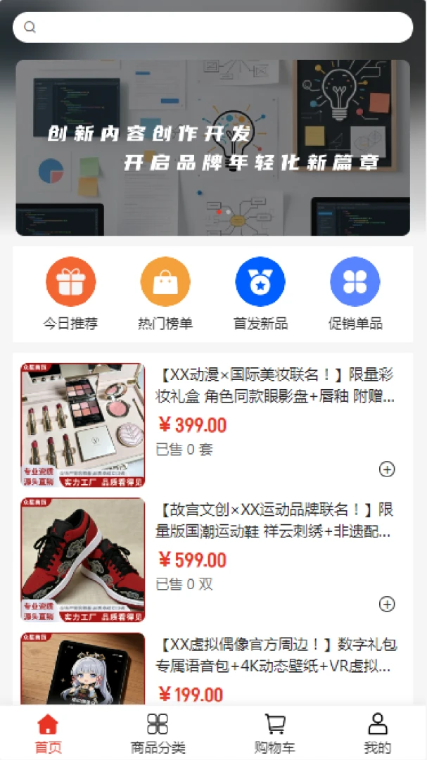�����Ļ���׿���ֻ���v2.0 ��Ѱ��ͼ1