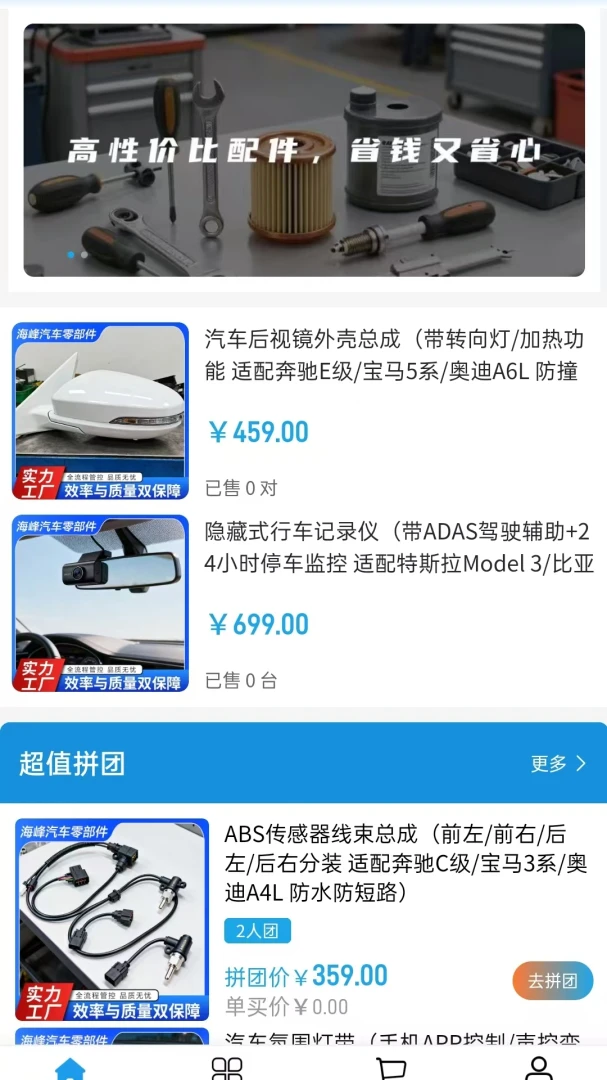 �����е(�������ƽ̨)v2.0 �ֻ����ͼ0