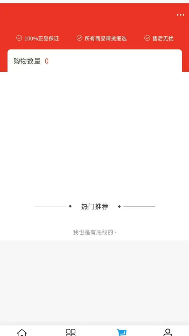 �λ��Ƽ�2026���°汾v2.0 �ٷ������ͼ2