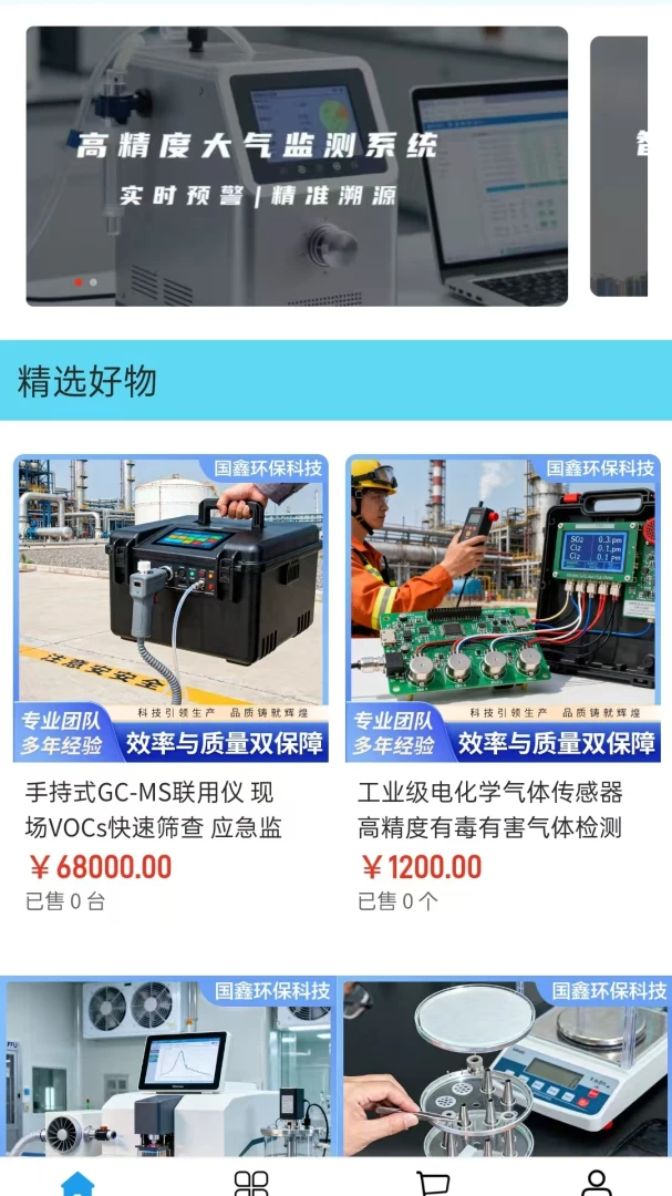 �λ��Ƽ�2026���°汾v2.0 �ٷ������ͼ0