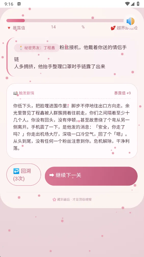 ɩɩ����APP(����������Ϸ)v1.0 �ֻ����ͼ1
