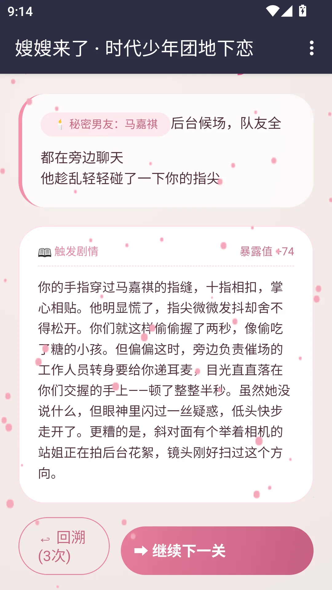 ɩɩ����APP(����������Ϸ)