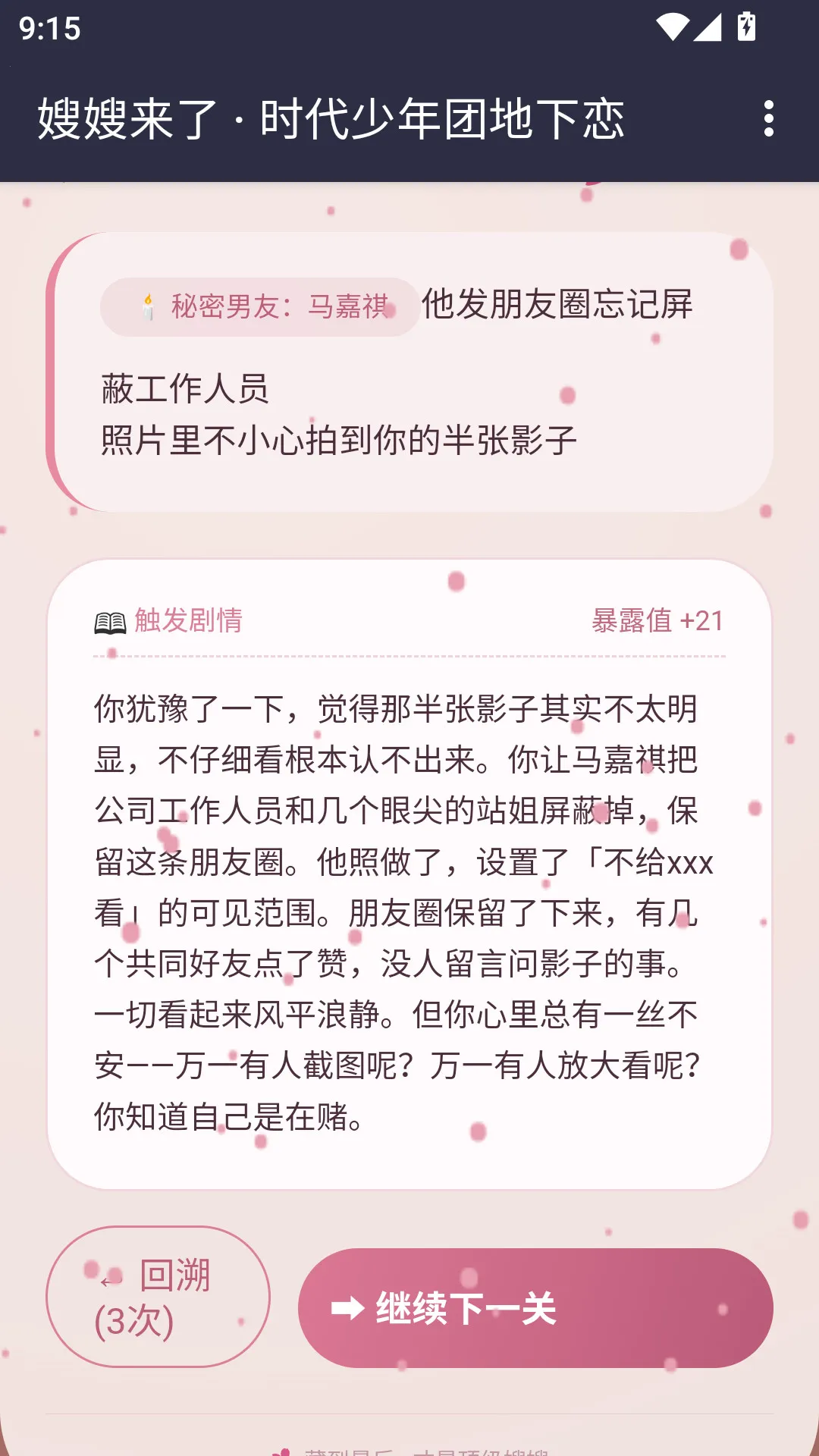 ɩɩ����APP(����������Ϸ)