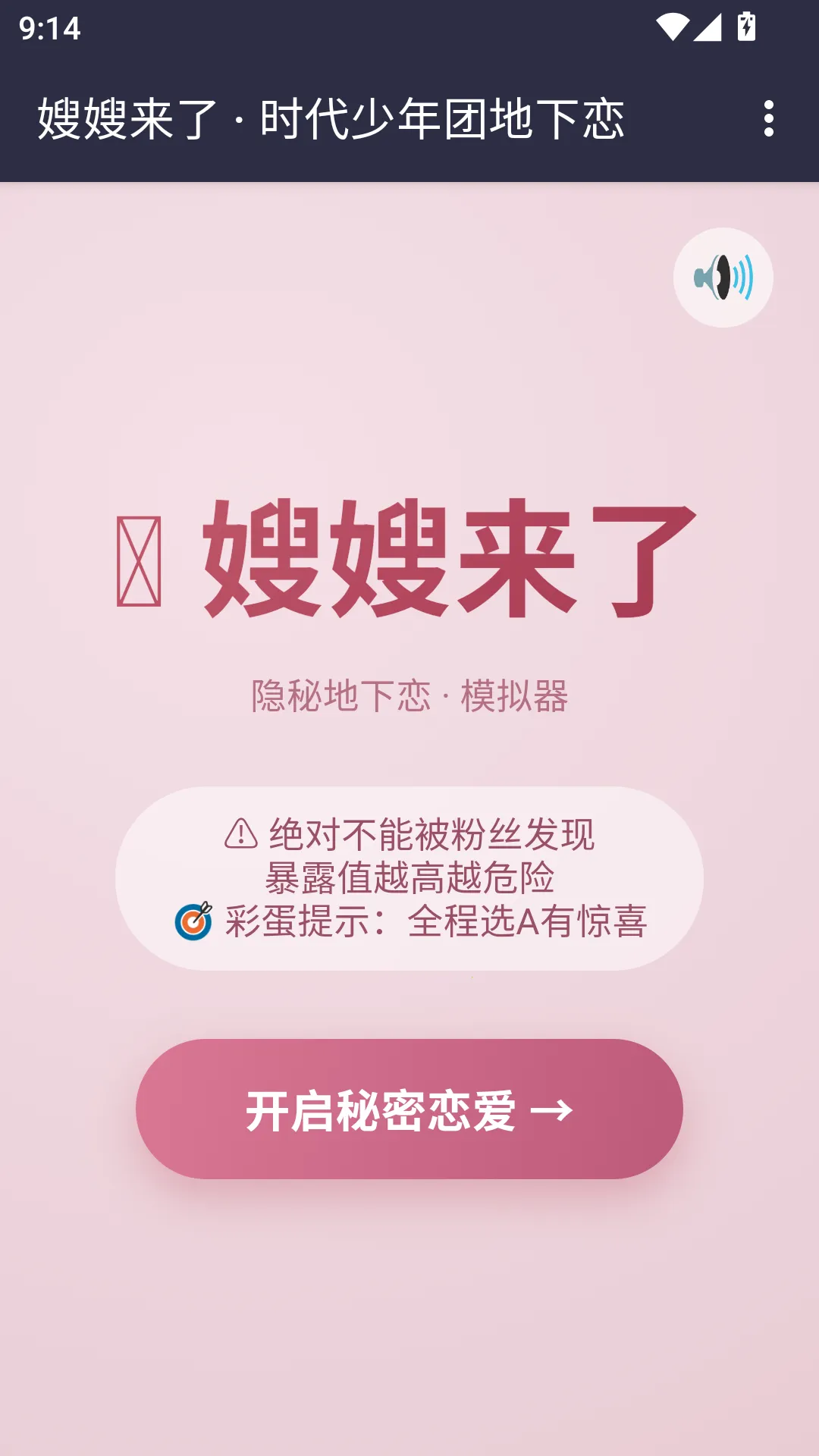 ɩɩ����APP(����������Ϸ)