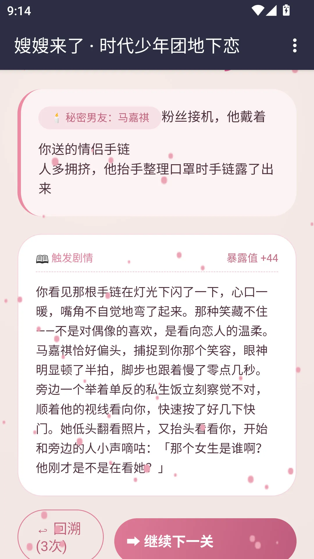 ɩɩ����APP(����������Ϸ)