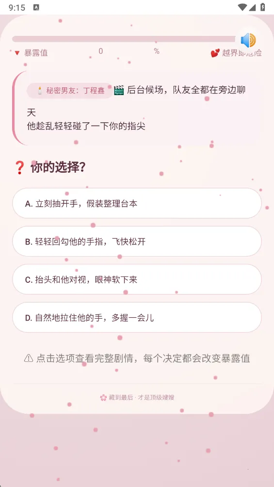 ɩɩ����APP(����������Ϸ)v1.0 �ֻ����ͼ0