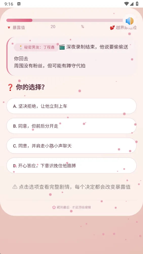 ɩɩ����APP(����������Ϸ)v1.0 �ֻ����ͼ2