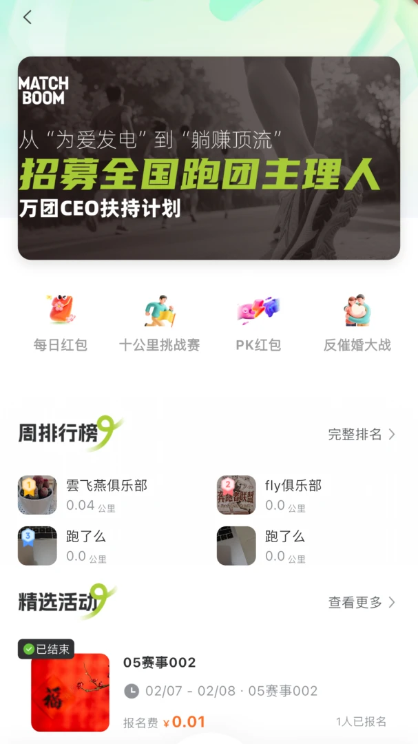 ���ֻ���(��ֵ����ƽ̨)v1.1.4 ��׿���ͼ2