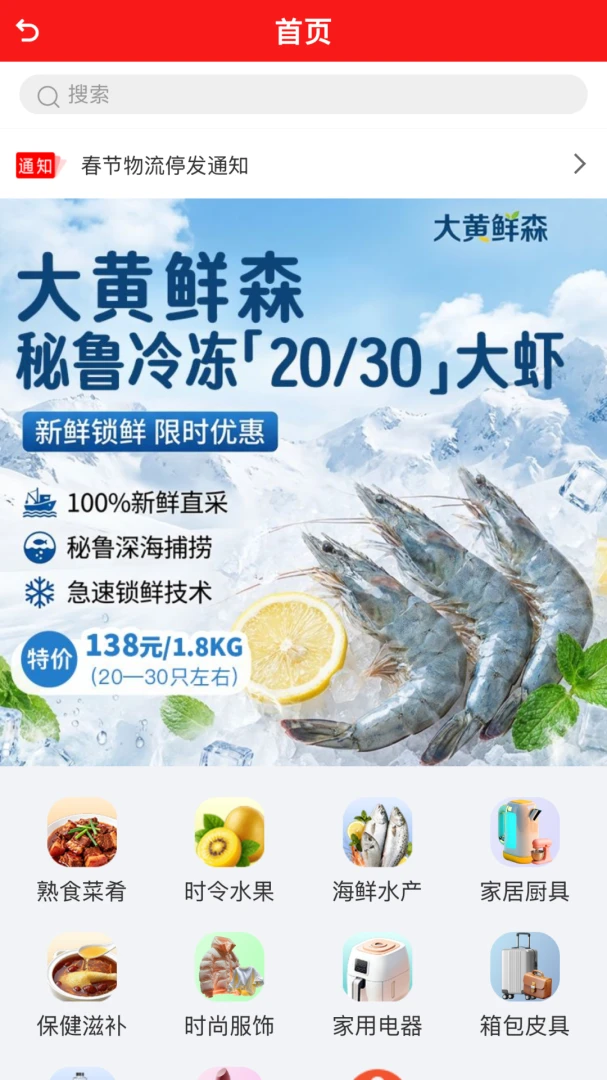 ���ֻ���(��ֵ����ƽ̨)v1.1.4 ��׿���ͼ0