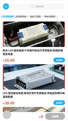 ˶������(�����ɹ�ƽ̨)v2.0 �ٷ������ͼ3