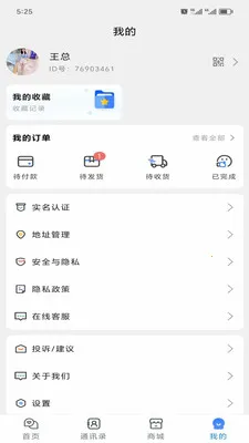 ������ѡ2026�ٷ����°汾v2.8.9 ��׿���ͼ2