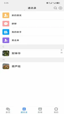 ������ѡ2026�ٷ����°汾v2.8.9 ��׿���ͼ0